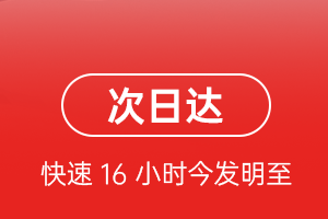 阿里昆莎机场快运航空货运 航空货运