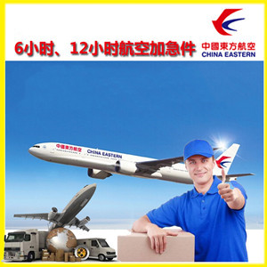 阿里昆莎机场快运公司谈空运的四大作用是什么